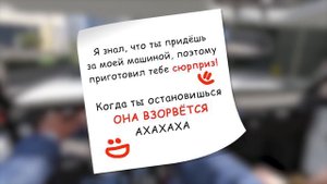 ГАНГСТЕР УГНАЛ МАШИНУ, но... В НЕЙ БОМБА!! ► GTA 5 (Моды ГТА 5)