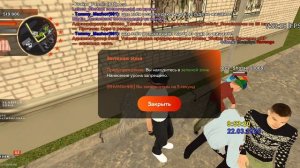 screen-20250322-135524