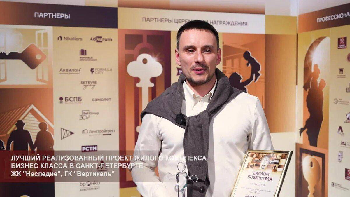 РОМАН КОРНЫШЕВ О ПОБЕДЕ В КОНКУРСЕ ДОВЕРИЕ ПОТРЕБИТЕЛЯ-2024