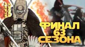 ТРИ ИЗ ТРЁХ? vs Zak Attack | SWGOH #1166