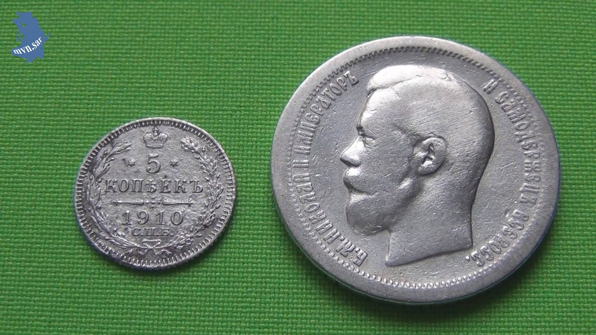 5 копеек 1910 года СПБ-ЭБ. 50 копеек 1896 года (звезда на гурте) Николай 2. серебро.#873