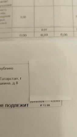 Пенсионный фонд. Забота о нашей пенсии