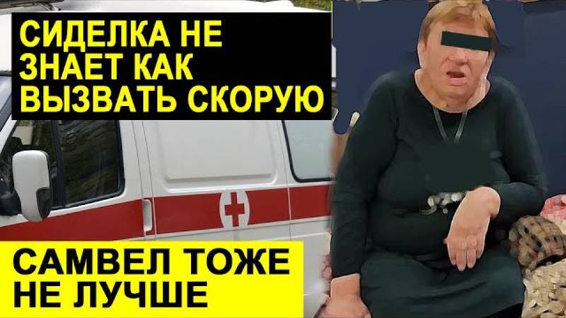 Обзоры СК-Самвел Адамян- Умный и ещё умнее