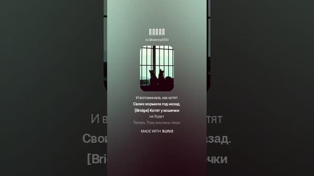 Кошки