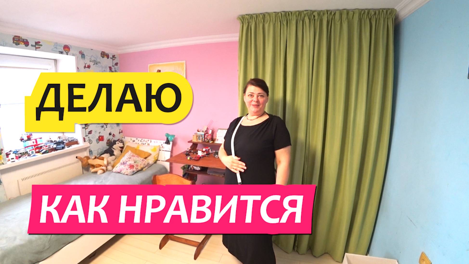Грабли LIVE Влоги с Юга Что ни купи всё переделывать / Реальная жизнь в станице на Юге