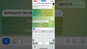 КАК СДЕЛАТЬ ДОНАТ В ИГРУ FISHDOM SOLITAIRE ИЗ РОССИИ? Донатим в ФИШДОМ СОЛИТЭР в 2024