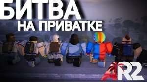 Апокалипсис рейсинг 2 / Apocalypse rising 2 / Апокалипсис рисинг 2 #Apoc#Apocalypserising2#Roblox