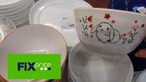 Новинки Фикс Прайса в марте. Посуда, товары для дома.