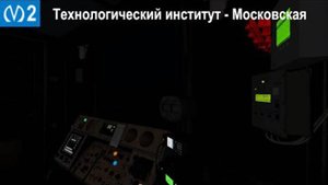 Поездка по 2 линии метро СПБ в Гаррис Мод!