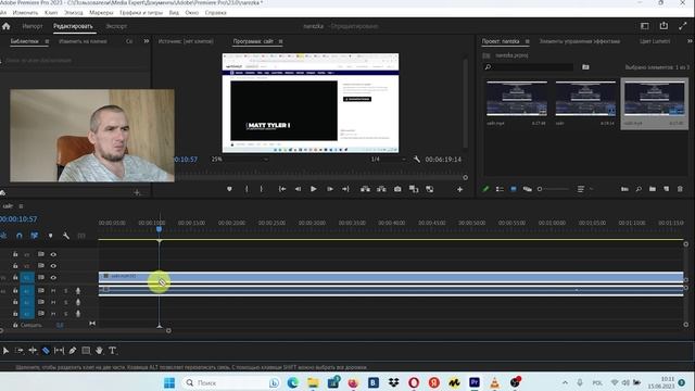 Видеомонтаж Adobe Premiere Pro, нарезка