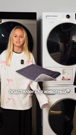 Необычные вещи для сушки в сушилке LEX