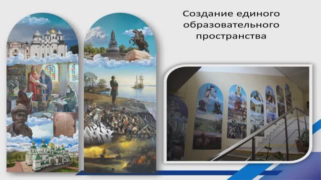 Виртуальная экскурсия по школе