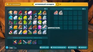 Пушинка Лего не пострадала.