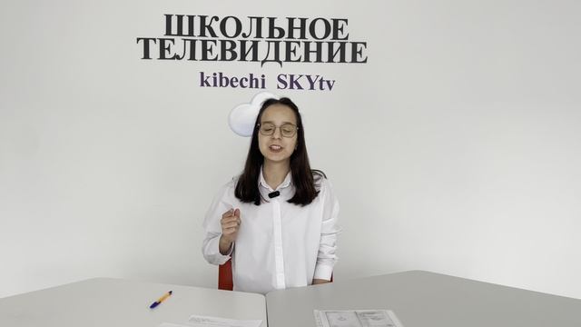 Безопасное путешествие