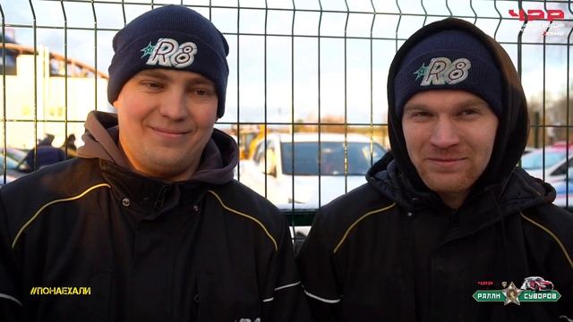 Ралли "Суворов 2024". Экипаж Андрей Мансуров - Дмитрий Медведев смотреть онлайн