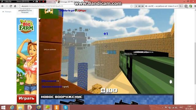 Игрушка блокада смотреть онлайн