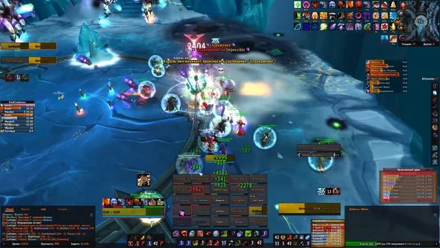 Лич 25хмс бафом гдк