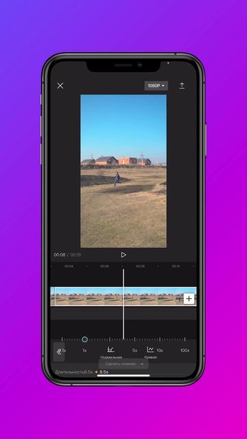 Размытое движение смотреть онлайн