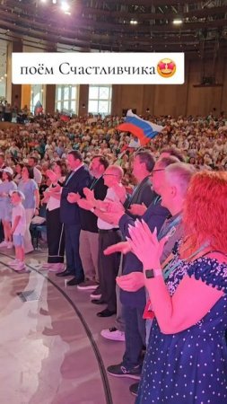 Рыбачёвы "Счастливчик" (на официальном открытии финала конкурса "Это у нас семейное") ❤️🎵👋