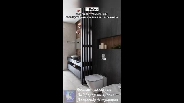 Лайфхак. Зонирование маленькой квартиры