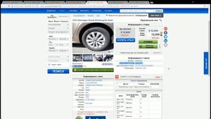 Как купить машину онлайн, варианты покупки - Auction Export