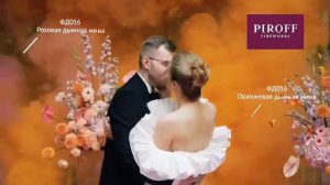 ДЫМНАЯ МИНА ФД016 Фонтан 2 сек, высота 2 метра