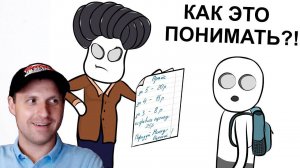 Мои Школьные Истории 7 БИЗНЕС! Реакция на анимацию