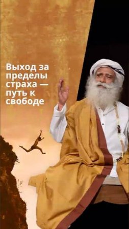 Что остаётся внутри, когда исчезает страх?