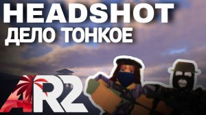 Апокалипсис рейсинг 2 / Apocalypse rising 2 / Апокалипсис рисинг 2 #Apoc#Apocalypserising2#Roblox
