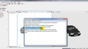 Урок 7.Как покрасить любую деталь в Zmodeler?Жми и смотри:)