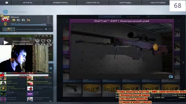 🔴🔴🔴РОЗЫГРЫШ AWP | ЭЛЕКТРИЧЕЙКИЙ УЛИЙ НА 1К САБОВ НА КАНАЛЕ🔴🔴🔴 смотреть онлайн