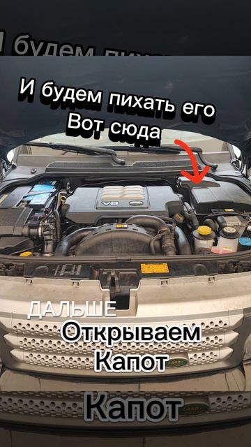 Замена фильтра Рендж ровер спорт 3,6 v8 дизель на топливный фильтр порш каен 4.2v8 #ренжровер #reng