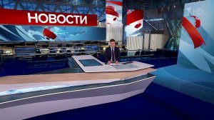 Выпуск новостей в 10:00 от 22.03.2025