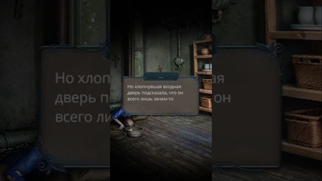 «Разбитое сердце Астреи» 1 сезон 8 серия Клуб Романтики/Club Romance