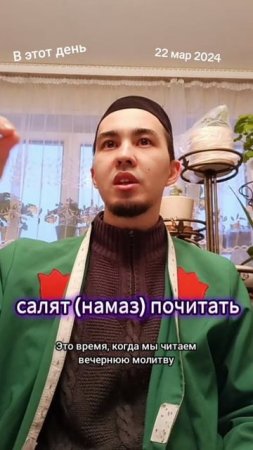 Самый лучший ифтар ин ша Аллах ☝️