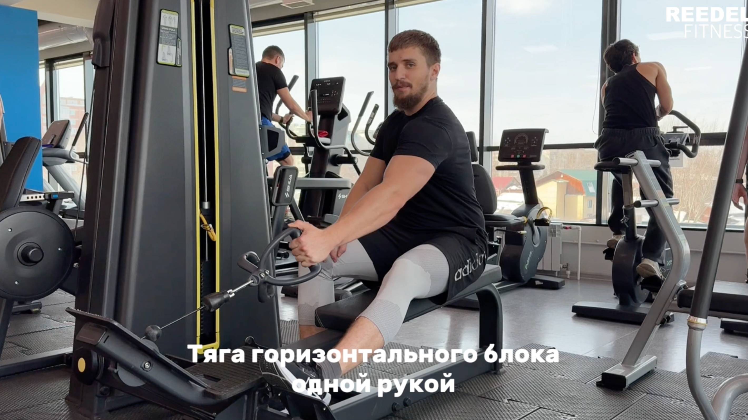 Тяга горизонтального блока одной рукой