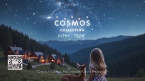 Реклама отеля Cosmos Collection Altay Resort