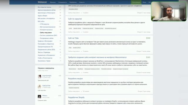Что такое фриланс площадки? Обзор популярных фриланс площадок.