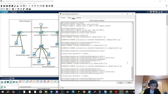 ЛР №6 - Выполнение | Администрирование локальных сетей
