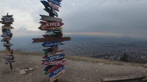 Кисловодск телевышка