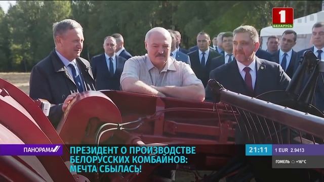 Лукашенко о хозяйстве: мы умеем делать всё, но с нашей безалаберностью нужно заканчивать. Панорама