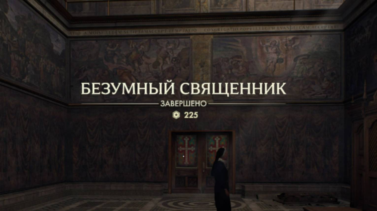 8. Безумный священник. Прохождение Индиана Джонс и великий круг (Indiana Jones and the great circle)