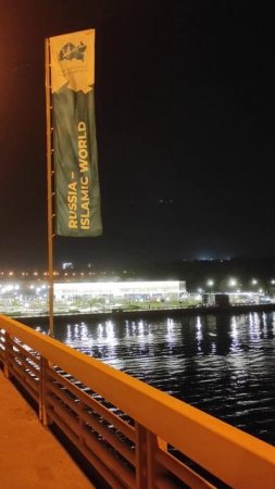Казань