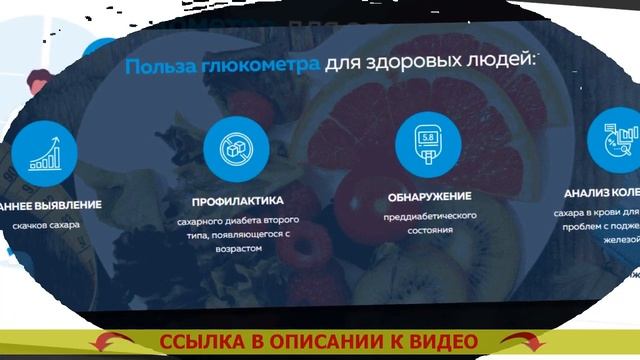 🍬 Контроль сахара в крови дома глюкометр ❗ Глюкометр контур тс отзывы врачей точность измерения 🔥
