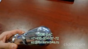 Моющая головка ротационная щелевая EUSPRAY ALSMOD 3L.1 Внутренняя резьба 2 дюйма. Расход 300 л/3 ба