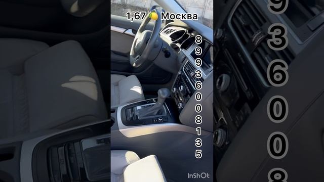 Audi a5 2013 Quattro gen 3