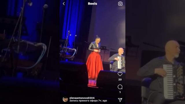 Елена Ваенга. Темная ночь.11 мая 2024. Бкз. смотреть онлайн