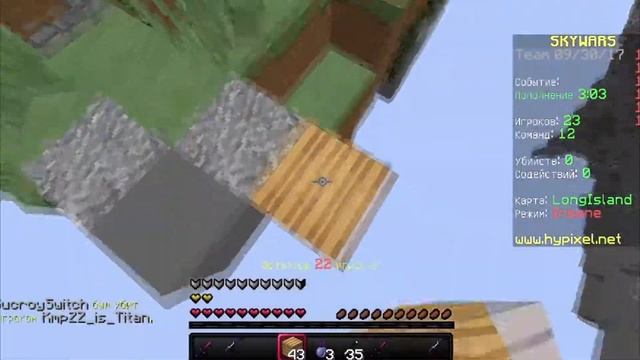 ПЕРВЫЙ ВИДОСИК! ТОПОВЫЙ РЕСУРСПАК В МАЙНКРАФТЕ! [Minecraft Hypixel Sky Wars MiniGame] смотреть онлайн