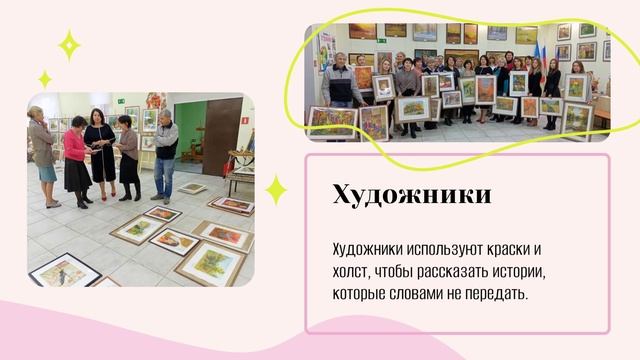 Есть такая профессия- дарить людям радость смотреть онлайн