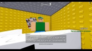 😱БЕССОННИЦА В РОБЛОКС (САМЫЙ СТРАННЫЙ ПЛЕЙС)